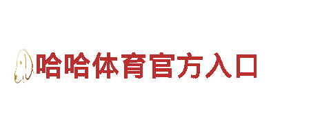 专业游戏广告公司正规买球软件有哪些
